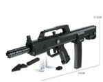 QBZ-95 Assault Rifle – 493 Pieces